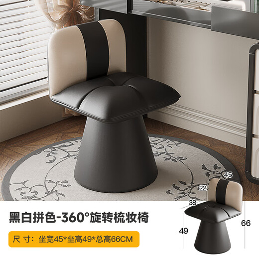 Hongsen dressing stool bedroom simple 2025 new dressing table chair back home minimalist black and white high-end manicure chair black and white color matching cat claw leather dressing stool