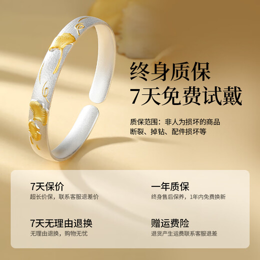 Chinese jewelry (Sino gem) silver bracelet for women, pure silver bracelet, solid silver jewelry, birthday and New Year gift for girlfriend, wife, mother