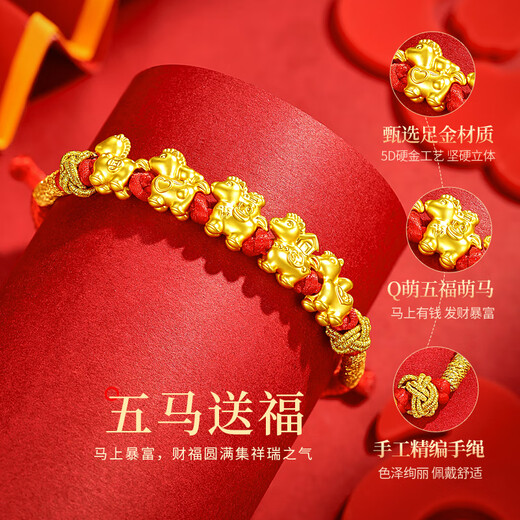 China Gold (CHINA GOLD) Year of the Horse Zodiac Year Gold Bracelet Women's Five-Blessed Horse Red String Birthday Gift for Girlfriend and Wife as a Commemorative Practical High-end Pure Gold Five-Blessed Horse Red String One Flower Gift Box