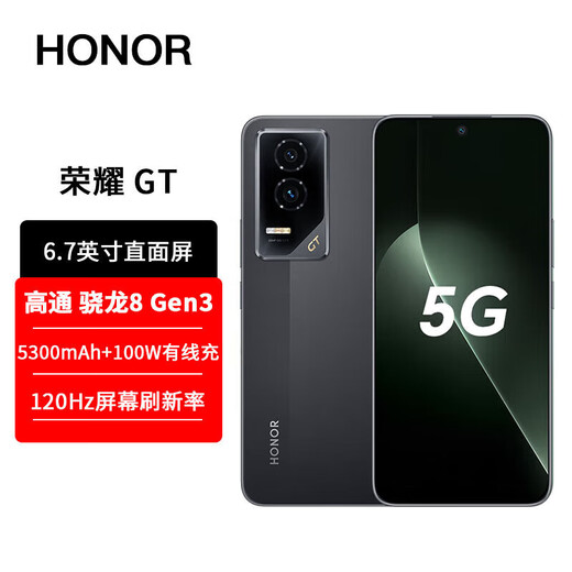 Honor GT is in stock and shipped on the same day + unopened and unactivated. New 5G mobile phone. Performance monster. Third generation Snapdragon 8. Phantom Black. 16GB+512GB. Full Netcom. Brand new | Unopened | Not activated.