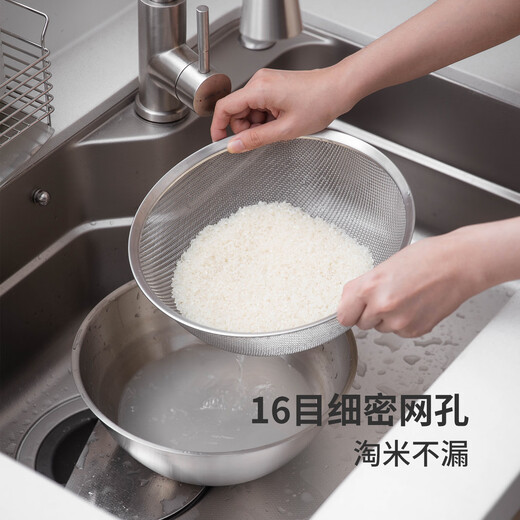 Shuangshan matryoshka doll basin enlarged 304 stainless steel kitchen preparation set washing vegetables, rice washing and draining basin 24cm cooking basin *Recommended by the store manager 4-piece enlarged kitchen cooking set