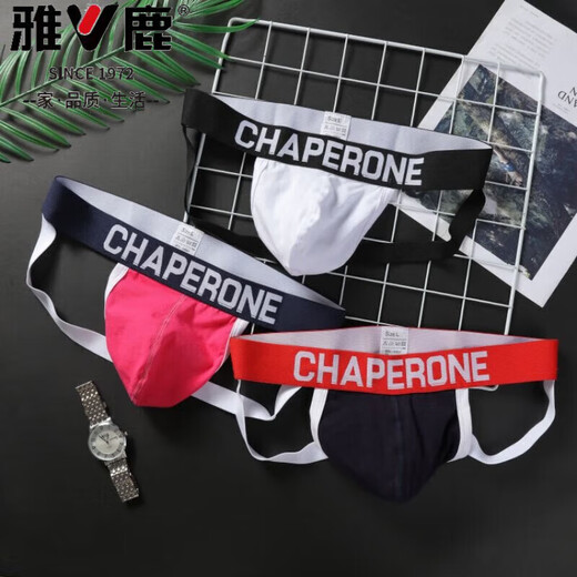 Yalu men's underwear, sexy thong, personalized large bag design, fitness and sports, simple solid color cotton double thong T pants, white M