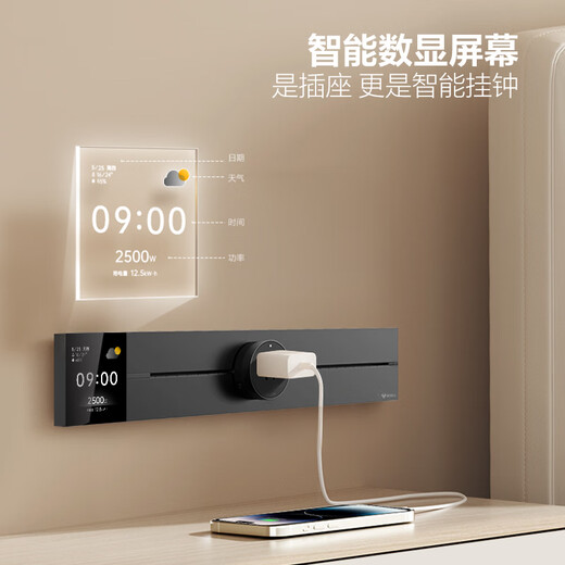 公牛轨道插排数显明装超薄智能移动滑轨插座 厨房餐边柜导轨插排大师 【智能数显款】墨云灰50cm+3个五孔适配器