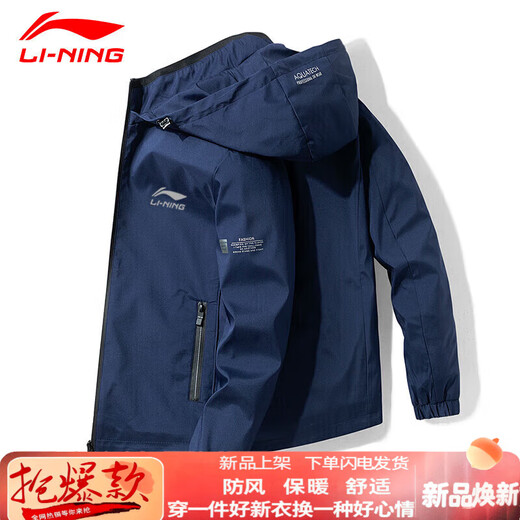 Li Ning 1990 Jacket Men's Spring and Autumn Youth Hooded Windproof Jacket Men's Casual Sports Dad Large Size Top Plus Velvet Black M Recommended 90-105 Jin Jin equals 0.5 kg