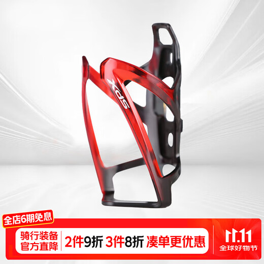 Xidesheng (xds) bicycle gradient water bottle cage F-338 resin environmentally friendly, durable, simple and versatile cycling equipment accessories black and red