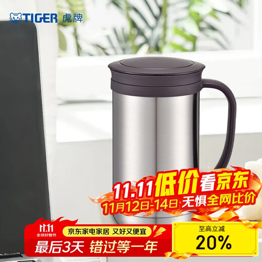 TIGER thermal insulation cold cup tea filter cup office cup CWM-A050-XC stainless steel color 500ml