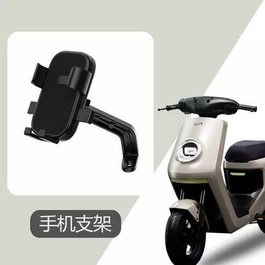 Yusenyi Mavericks 2025 new MT electric car floor mats double support folding rear footrest backrest mobile phone holder trunk Mavericks MT rear mirror mobile phone holder