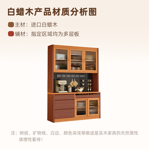 Big Leaf and Maple Singboard, Ash Sidelador de madera sólida, gabinete de gabinete de vino de lujo ligero, gabinete de almacenamiento de gabinete de habitación de armario, lado de tres puertas de 1.6 metros sin especificaciones de luz