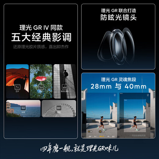 Realme GT8 Pro 5th Generation Snapdragon 8 Extreme Edition E-Sports Independent Graphics Chip Ricoh GR Image 200 Million Potential Gaming E-Sports Phone BH30 White 16GB+512GB