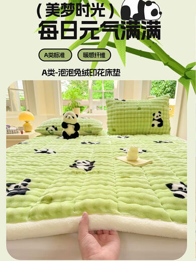 Fantasy thickened rabbit velvet milk velvet bed cover for autumn and winter plus velvet quilted tatami sheets for single baby velvet bed blanket mattress Love Dot-Ka velvet thickening quickly heats up bed sheet type bed cover single piece 90x200cm suitable for student dormitory beds