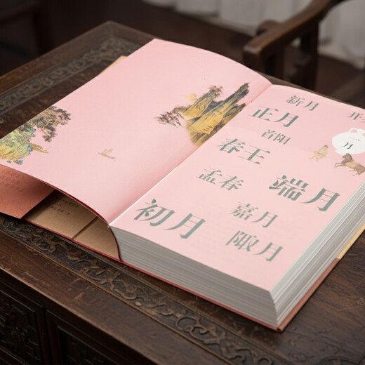 Official Forbidden City Calendar 2026 Stamped Painting and Calligraphy Edition Forbidden City Calendar 2026 Zodiac Edition Forbidden City Calendar Store Manager Recommendation! Forbidden City Calendar 2026 Painting and Calligraphy Edition Multiple Gifts