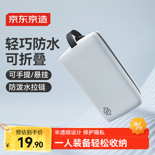 Jingjing Tokyo Made Travel Toilet Bag 3L Cosmetic Bag Men's and Women's Sports Bag Storage Bag Portable Gym Bag White