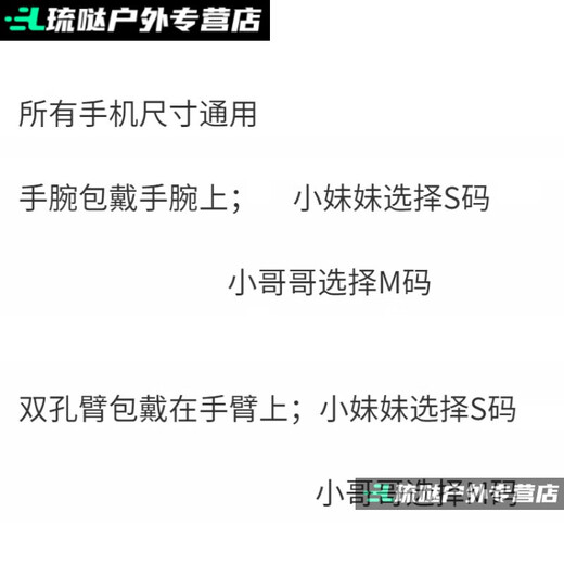 Nimense running carrying artifact invisible running wrist bag sports arm bag cycling bag men's wrist bag M dual-purpose arm and wrist can not be removed