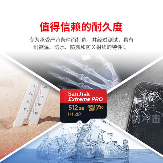 SanDisk 512GB TF (MicroSD) memory card A2 4K V30 U3 C10 ultra-fast mobile memory card reading speed 200MB/s writing speed 140MB/s