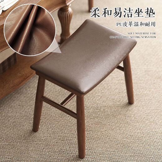Yusenyi Stool Dining Stool Dining Chair Home Bench Living Room Shoe Changing Stool Dressing Stool Low Stool Reinforced H-shaped Saddle Stool Walnut Stool Legs + Brown Stool Surface