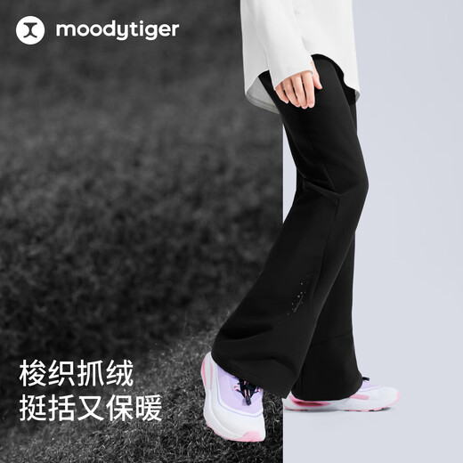 moodytiger女童裤子抓绒拒水25年冬季新品儿童长裤保暖休闲纯色运动阔腿裤 月魄灰 120