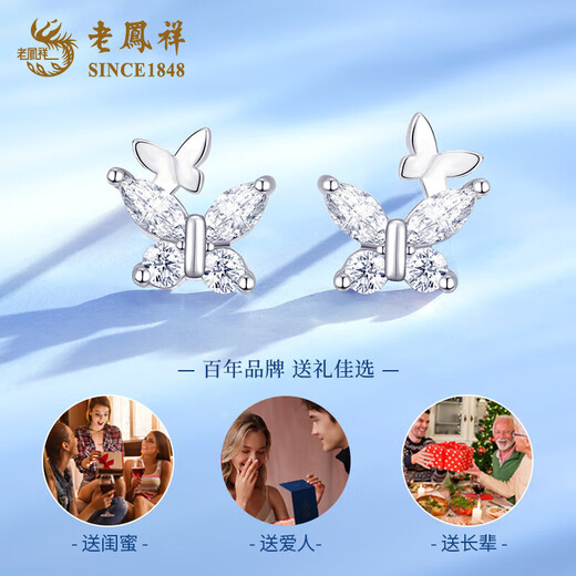 Lao Fengxiang Butterfly Earrings PT950 Platinum New Earrings for Women Light Luxury Platinum Set Birthday Anniversary Gift for Wife Platinum Fantasy Butterfly Earrings About 1.1g Brand Gift Box