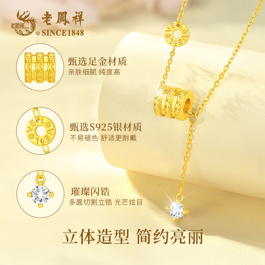 Lao Fengxiang gold necklace women's small waist pure gold pendant girls birthday gift for girlfriend and wife necklace women 2025 new style pure gold small waist pendant free S925 chain + long-lasting love gift box