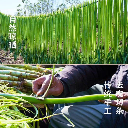 Hot Pot Season Fresh Dried Gong Cai Farm Dried Gong Cai No Additives Dehydrated Vegetables Essential for Autumn and Winter Gong Cai Dehydrated Vegetables 1 Liang Sample Pack