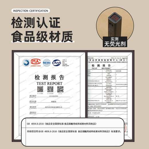 Yu Qixi air fryer paper barbecue baking paper square oil-absorbing paper household food fried chicken silicone paper French fries barbecue paper thickened and increased-heightened edge 50 sheets