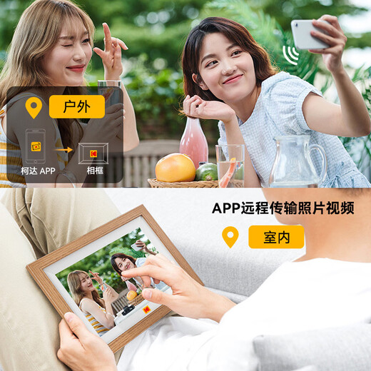 KODAK Kodak 1012W álbum de fotos electrónico Reproductor de pantalla táctil de 10 pulgadas hogar Imagen de alta definición foto video marco de fotos digital mesa de visualización aniversario de boda regalo de los padres Modelo de pantalla táctil WiFi de 10,1 pulgadas_marrón blanco 32G incorporado