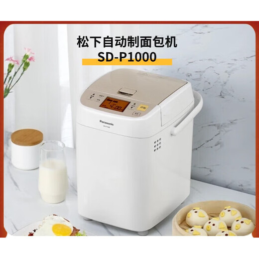 Panasonic (Panasonic) SDP1000 household small fully automatic bread machine automatic dough kneading brand new + Panasonic SD-P1000 bread machine mountain