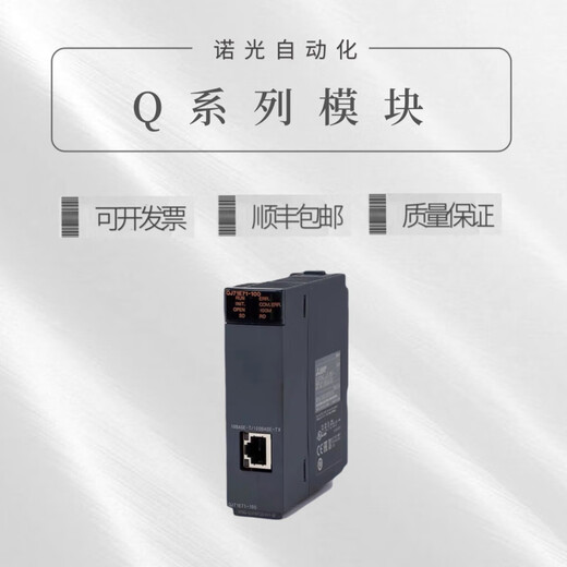 Mitsubishi Q Q172DCPU