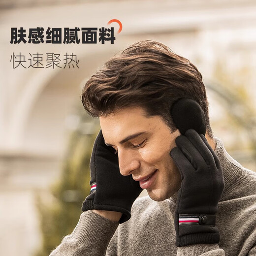 Sherundo Warm Earmuffs Men's Winter Polar Fleece Winter Single-Ear Earmuffs Men's Split Ear Bags Seamless Earmuffs Earmuffs Independent Black (Pair) Large Size