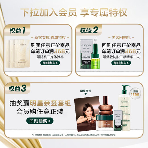 RENE FURTERER small white beads anti-hair loss shampoo 600ml strong hair root solid anti-hair loss shampoo imported from France