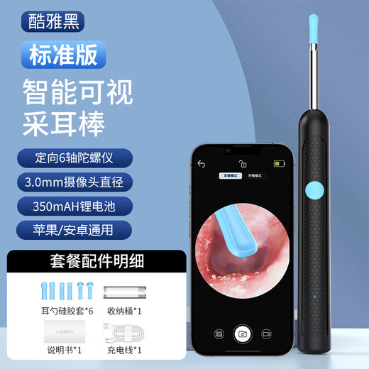 Shantou Lincun Wholesale Cross-Border New Visible Ear Picking Spoon Ultra HD Ear Picking Smart Endoscope Tool Luminous Ear Picking Stick White Standard Version