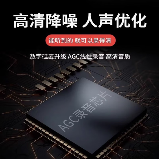 OIMG recording artifact can be connected to a mobile phone for long-distance listening, real-time high-definition, anti-cheating, ultra-long standby, mini high-definition noise reduction, integrated positioning recorder, 50-day standby, real-time recording/listening + real-time positioning + remote switch, lifetime warranty
