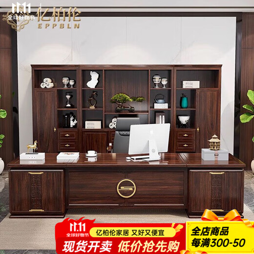 YIBOLUN new Chinese style solid wood boss desk executive desk leader desk ebony wood ebony boss desk office furniture 2.2m boss desk