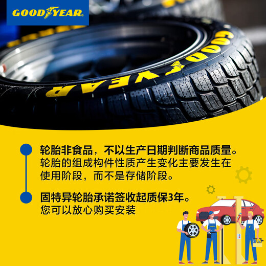 Goodyear car tires 205/55R16 91W EF1 SPORT Eagle F1 Cool Running Suitable for Sagitar/Corolla