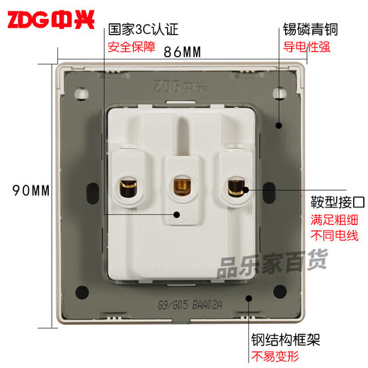 ZHONGXING ZDG switch G9 brushed champagne gold frameless large panel household 86 type Chinese classical style home decoration socket 4 open single control