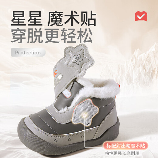 Shepherd boy infant cotton shoes 2025 winter new baby girl soft-soled snow boots plus velvet warm boy toddler shoes Niuruka 20 shoe inner length 14.5cm/suitable for feet 13.7cm