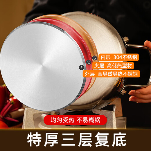 Jinjiang mini olla de acero inoxidable 304 engrosada de tres capas, una persona, una olla, cocina de inducción comercial doméstica, olla caliente pequeña individual, olla individual + tapa de vidrio 16 cm