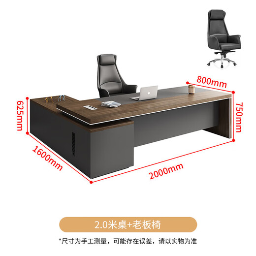 Shengli boss desk leader single executive desk manager desk supervisor office desk and chairs 2.0m table + boss chair