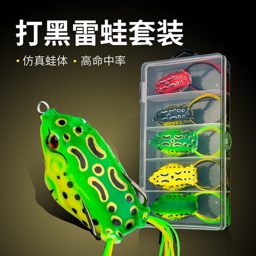 Comairelei Frog Set Far-Shot Problem Köder Pailletten Black Bad Bionic Black Fish Special Luya Bad Five Set