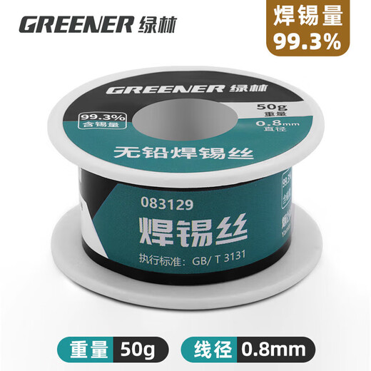 GREENER household soldering wire 99.3% tin content lead-free with rosin core no-clean 0.8MM electric soldering iron welding wire 50g