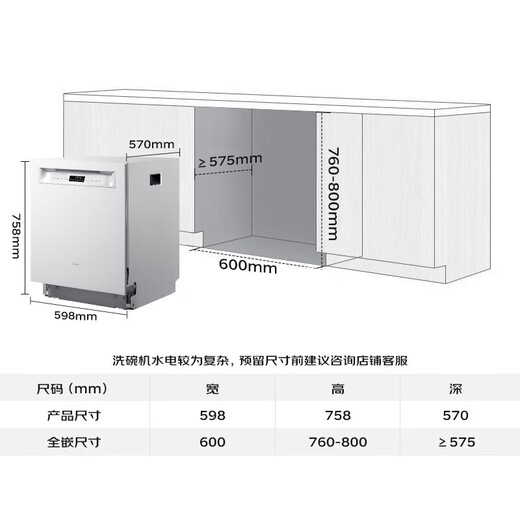 Robam dishwasher G1 Ultra salt series 17 sets, large capacity, integrated washing, washing, drying and storage, five-star disinfection, hot air drying, automatic opening and closing door, 168h long-term storage, 17 sets in white, washing, washing, drying and storage + 5-star disinfection + APP intelligent control