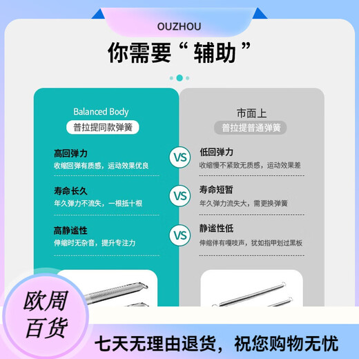 Yilian Pilates Core Bed Large Equipment CR40 White Maple Australian Full Orbit Flat Bed Yoga Zen Soft Yoga Bed Home Customized Leather Contact Customer Service Australian Full Orbit Flat Bed Mid-foot