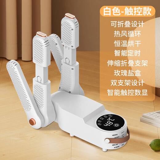 Fully automatic shoe dryer, household sterilization dryer, shoe sterilization and deodorization all-in-one machine, wet and dry, can dry two pairs, new tank - touch screen model, gray, quick drying