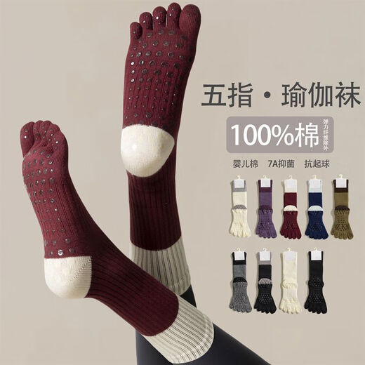 Five-finger yoga socks non-slip socks for women spring and summer indoor Pilates socks mid-tube sports fitness yoga autumn white with gray + black with gray 2 pairs 100 cotton 7A