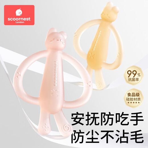 Kechao Cute Rabbit Teether for Baby Teething Period Silicone Toy Baby Teething Stick Chewable Glue Can Be Boiled and Anti-eating Hand Artifact 2 Months + FDA Certified Cute Rabbit Teether-Eve Powder