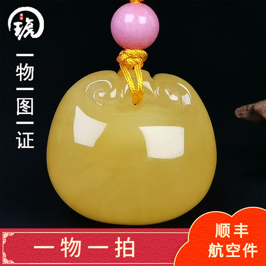 Amber style, one thing, one picture, one certificate, beeswax pendant, wishful lock, natural amber necklace, baby chain, pendant, 4.34g, 20*22*14mm