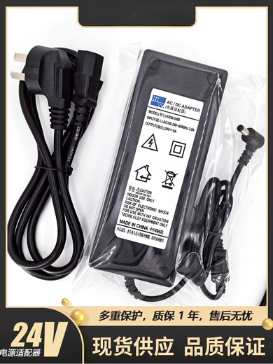 24V10A电源适配器220V转24V8A开关电源功率放大器12V15A显示器24V 524V12.5A 电源