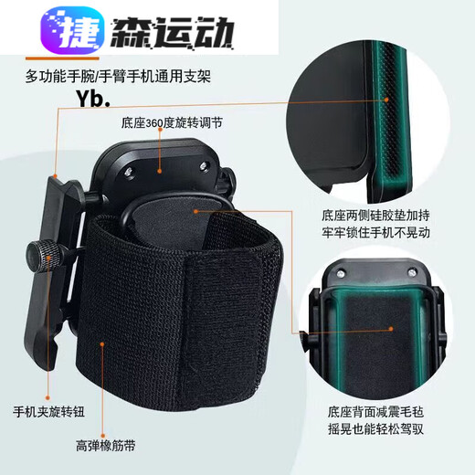 Diamond Driving Wrist Mobile Phone Holder Wristband Sports Arm Cover Running Mobile Phone Bag Strap Fixing Special Equipment Hanging Wrist Bag Wrist Bracket Black