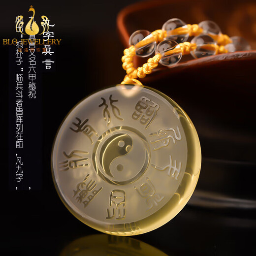 Bailuoqi citrine pendant for men and women, nine-character mantra, true shape map of the five mountains, necklace, Taoist jewelry, peace amulet pendant, citrine (true shape map of the five mountains) with bead chain