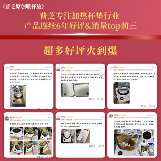 Puzhi Heated Coaster Adjustable Temperature Smart Home Hot Milk Artifact Dormitory Office Constant Temperature 55 Degrees with Cup Warming Cup Base Insulated Coaster Automatic Constant Temperature Coaster Set BD18 Nordic White 4-level constant temperature + 12h scheduled appointment 1L