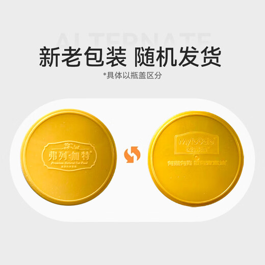 McFudi Goat Milk Powder Cat and Dog Milk Powder MCS Nutritional Formula Goat Milk Powder Newborn Puppies Adult Dogs Cat Pet Nutrition MCS Cat and Goat Milk Powder Taste New 30g